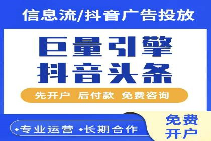 百度竞价代运营助力企业快速抢占市场